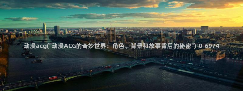后宫动漫