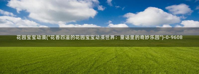 动漫培训