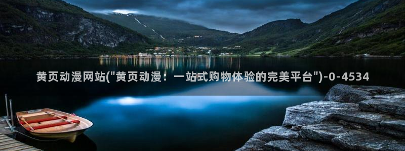 不知火舞动漫
