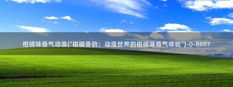 免费动漫网