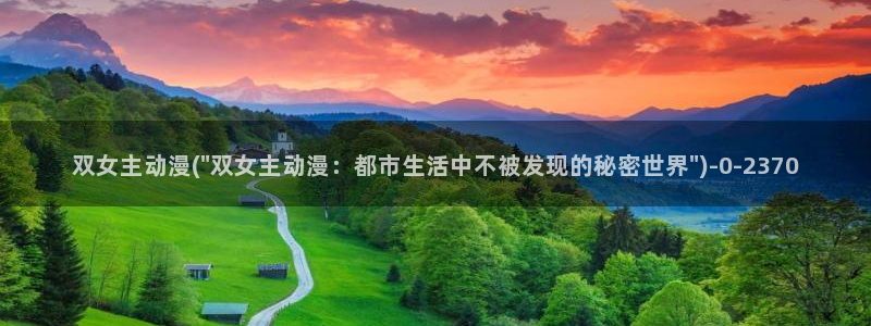 动漫推荐