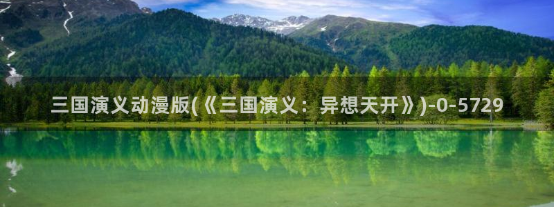 幸福花园动漫