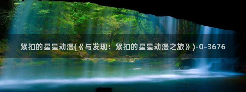 gay动漫