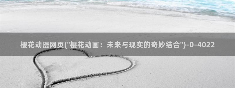 日韩动漫