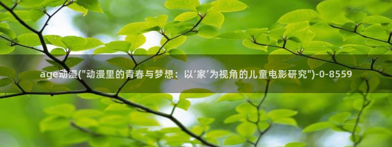 死神动漫