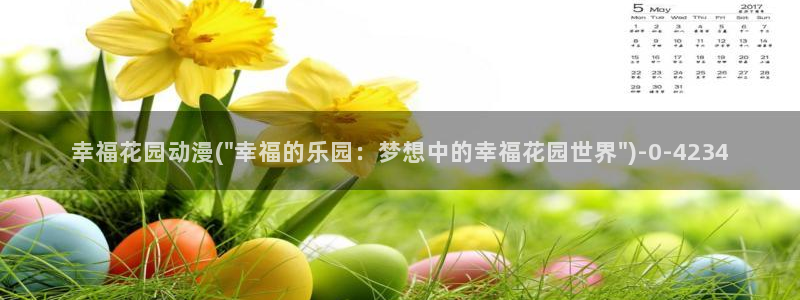 成年动漫