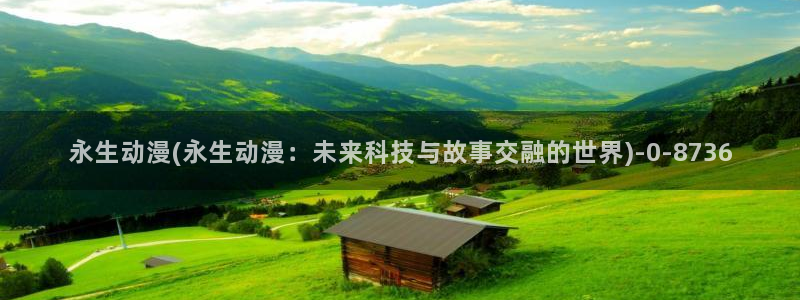 海贼王在线观看全集免费樱花动漫