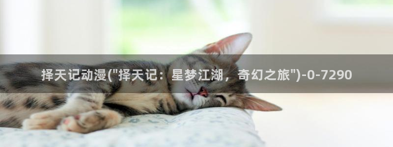 动漫的英文