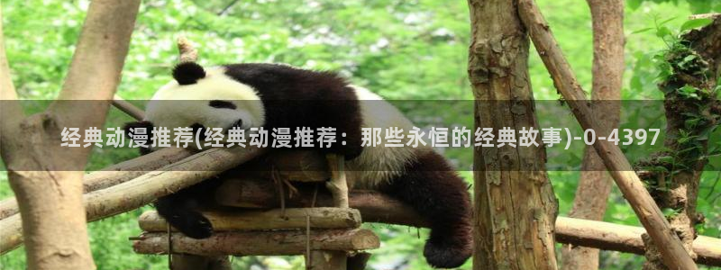 便当动漫